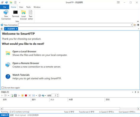 Toradh íomhá ar SmartFTP Tutorial