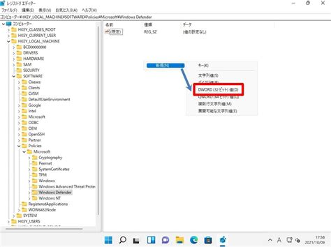 Disable Defender Windows 1.0 Regedit に対する画像結果
