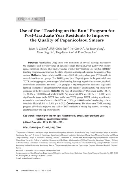 Teaching On the Run Program に対する画像結果