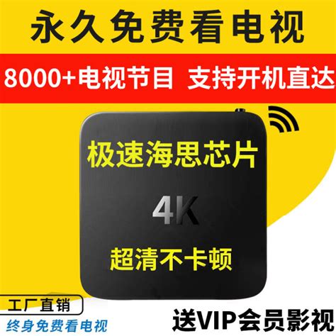 Toradh íomhá ar Magic Box TV PC Magic