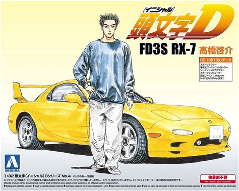 Image result for Initial D Green Rx7