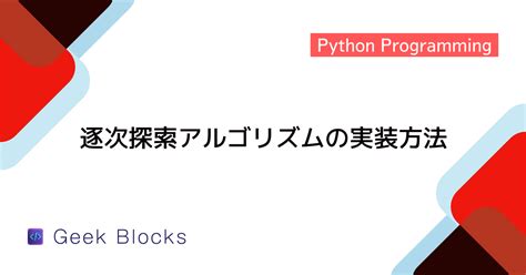 Semantic Search Python に対する画像結果