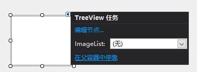 Image result for WinForm TreeView C#