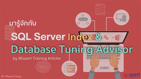 Image result for Where Is Database Tuning Advisor in SQL Server