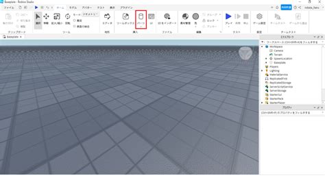Roblox Studio Item Models に対する画像結果