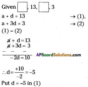 Class 10 AP Exercise 5 2 Question 9 に対する画像結果