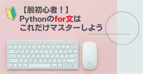 Image result for Ignore Case in Python