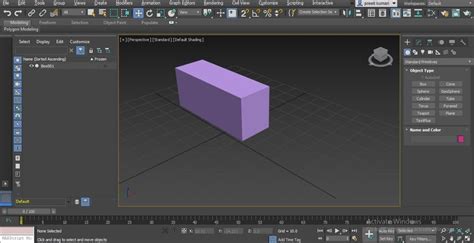 Command Panel 3DS Max ಗಾಗಿ ಇಮೇಜ್ ಫಲಿತಾಂಶ