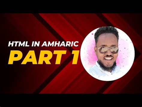 Image result for How to Code HTML in Amharic