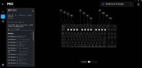 Logitech G Keyboard Layout に対する画像結果