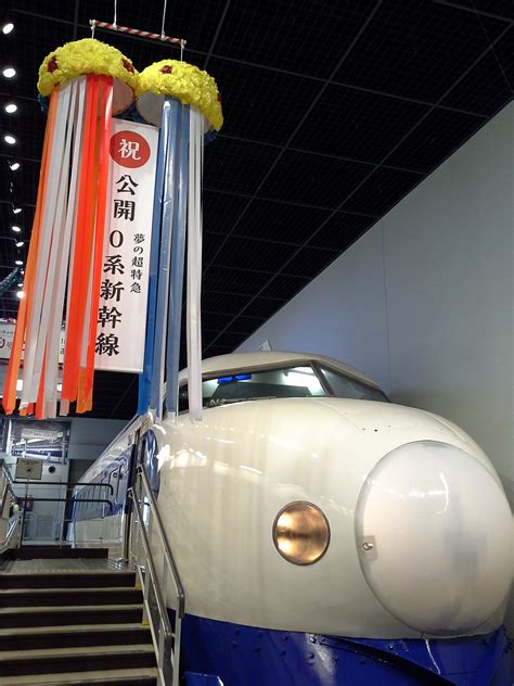 Image result for Shinkansen 0