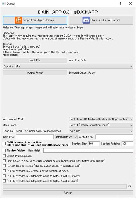 Dain App に対する画像結果