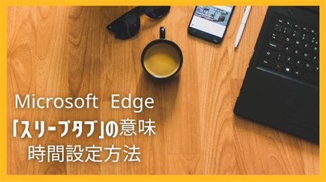 Mouse Egture in Microsoft Edge に対する画像結果