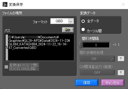 Graphtec APS Software に対する画像結果