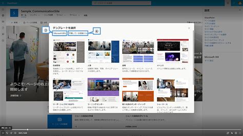 Image result for SharePoint Page Desghin