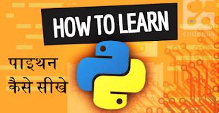 Python Meaning in Hindi に対する画像結果