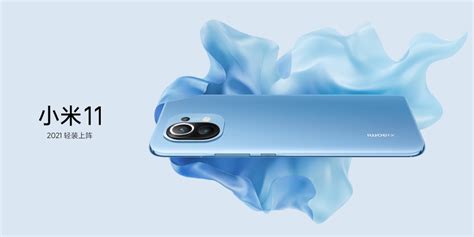 El MI に対する画像結果