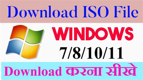 Windows All Download ISO File に対する画像結果