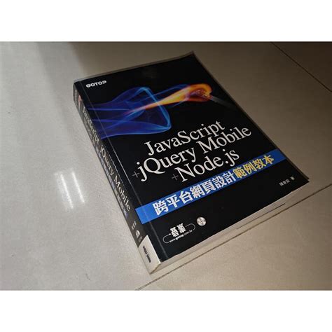 Toradh íomhá ar JavaScript 教本