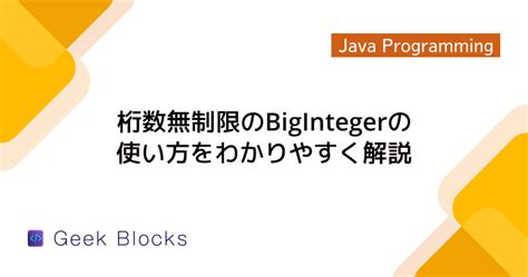 Toradh íomhá ar Java Byte Sign Bit
