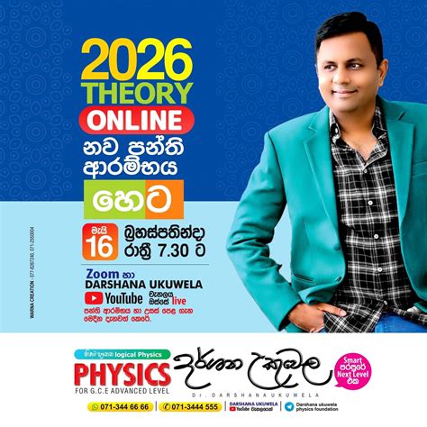 Image result for Darshana Ukuwela Mechanics