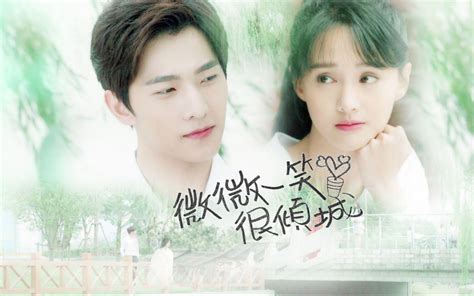 Drama China Love O2O కోసం చిత్ర ఫలితం