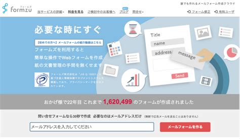 Simple Input Form に対する画像結果