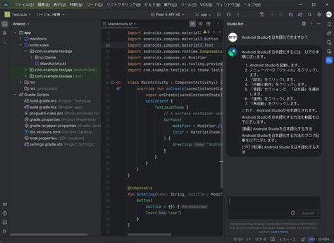 English App Android Studio に対する画像結果