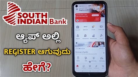Toradh íomhá ar Indian Bank App Download