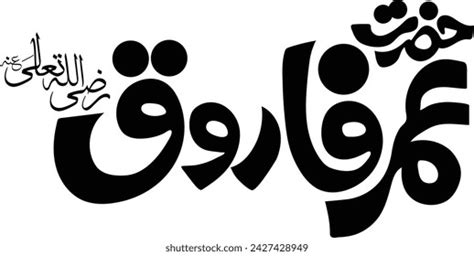 Image result for Umar Farooq Signature