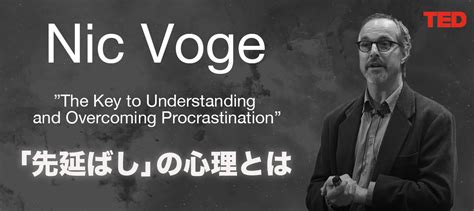 Serial Procrastination に対する画像結果