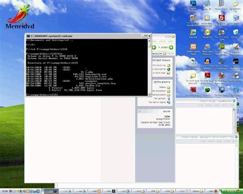 What Is a Download.exe File に対する画像結果