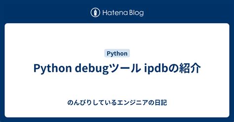 Image result for Ipdb Python