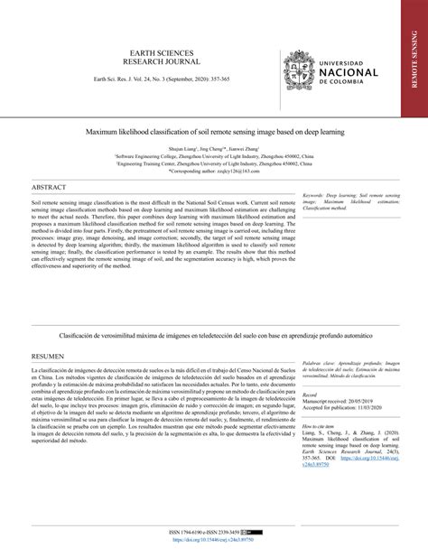 Toradh íomhá ar Remote Sensing Classification Likelihood