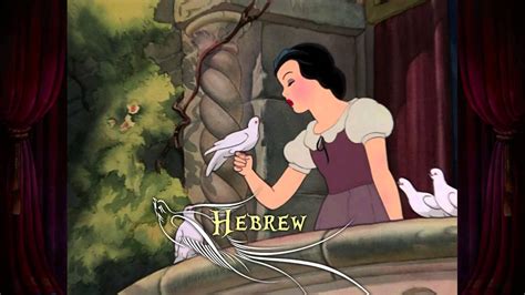Image result for One Line Multilanguage Snow White