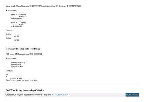 Image result for Python String Data Type in Hindi
