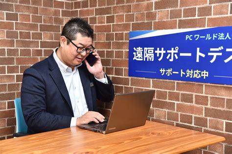 PC World Support に対する画像結果