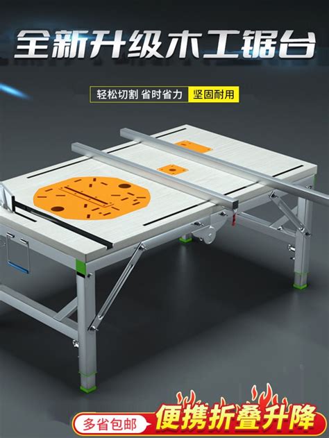 Afbeeldingsresultaten voor Workbench Push Off Table