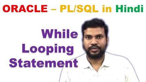 Toradh íomhá ar Loop Statement in SQL