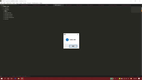 Python Cursor On Figure Pop-Up Window に対する画像結果