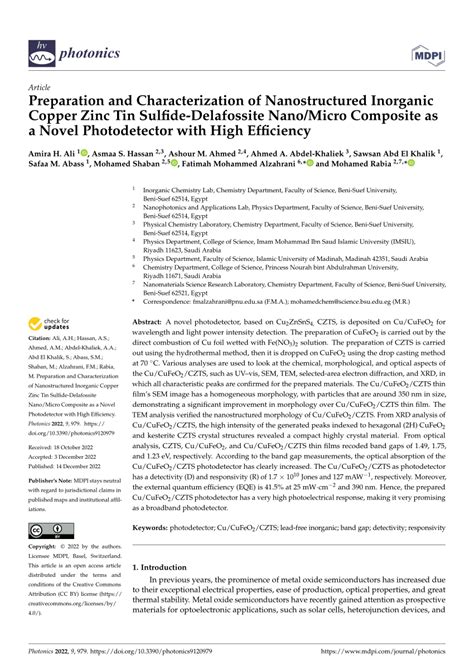 Toradh íomhá ar Anomic Metal Detector