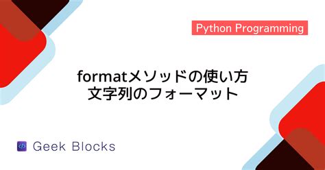 Pyfiglet Format Python に対する画像結果