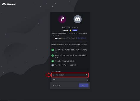 Probot Drawing に対する画像結果