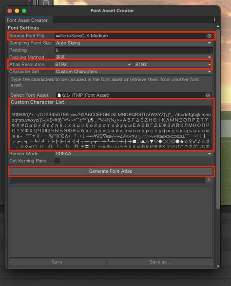 Image result for Unity Text Box Asset