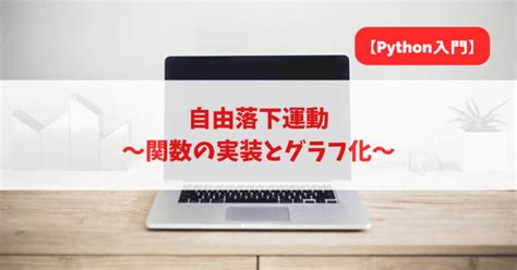 23 FT Python に対する画像結果