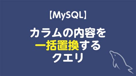 Image result for Copy Table in MySQL