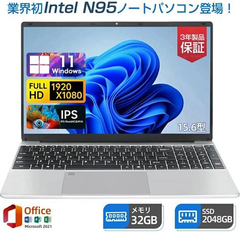 ノートパソコン パソコン 第13世代CPU搭載 Windows11 14.1/15.6インチワイド液晶 フルHD cpu N95/N5095/J4025 メモリ 8GB 12GB 16GB 32GB 新品 SSD 128GB 256GB 512GB 1TB NVMe PCIe3.0 USB3.0 初期設定済 おすすめ
