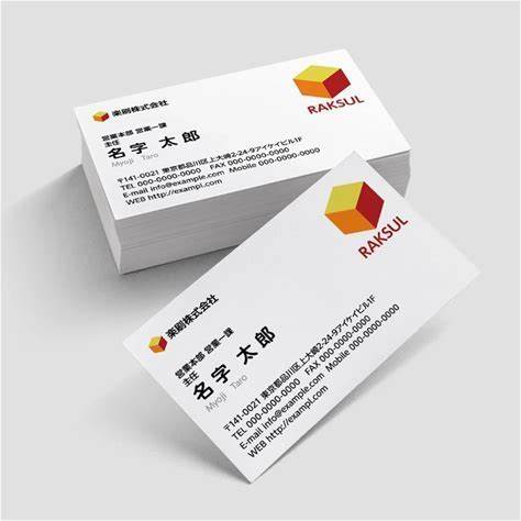 名刺印刷/100部両面カラー/マット紙220kg