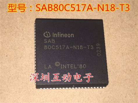 Sab80c517a-N18-T3 Infineon Microcontroller Cpu 8-Bit 18Mhz Cmos