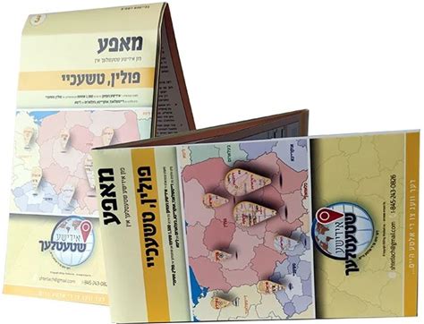 Custom Print Outdoor Water-Proof Stone Paper Map For Travelling